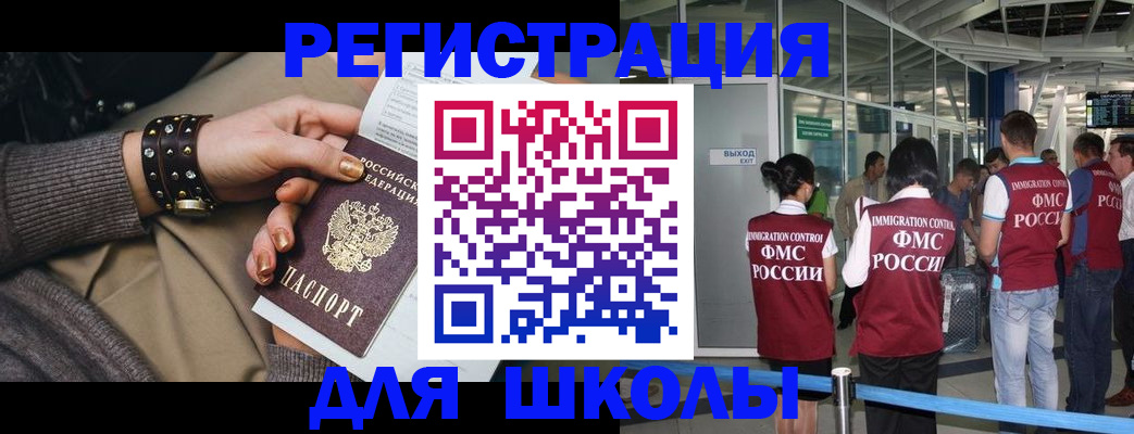 временная регистрация госуслуги в Кяхте