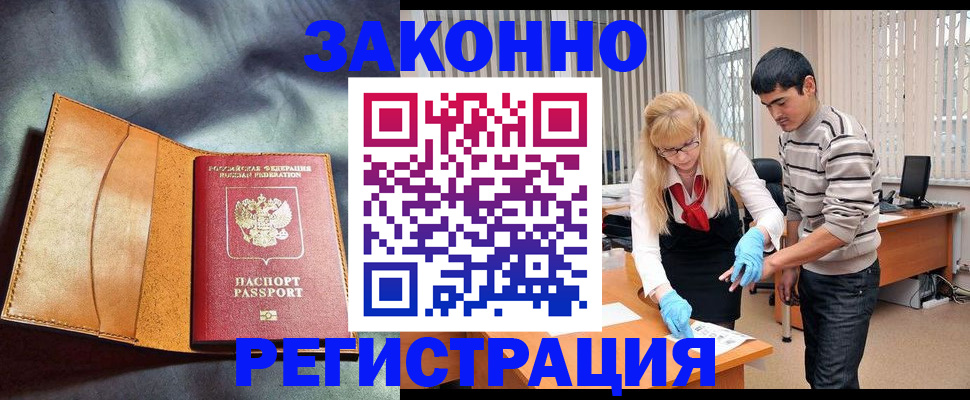 прописка поиск в Кяхте
